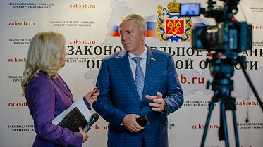 Главный закон области изменен от 23.09.2020